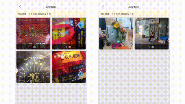 如何快速识别“纯外卖店”？跑了176家店后，我发现了这些秘密| 凰家实验室