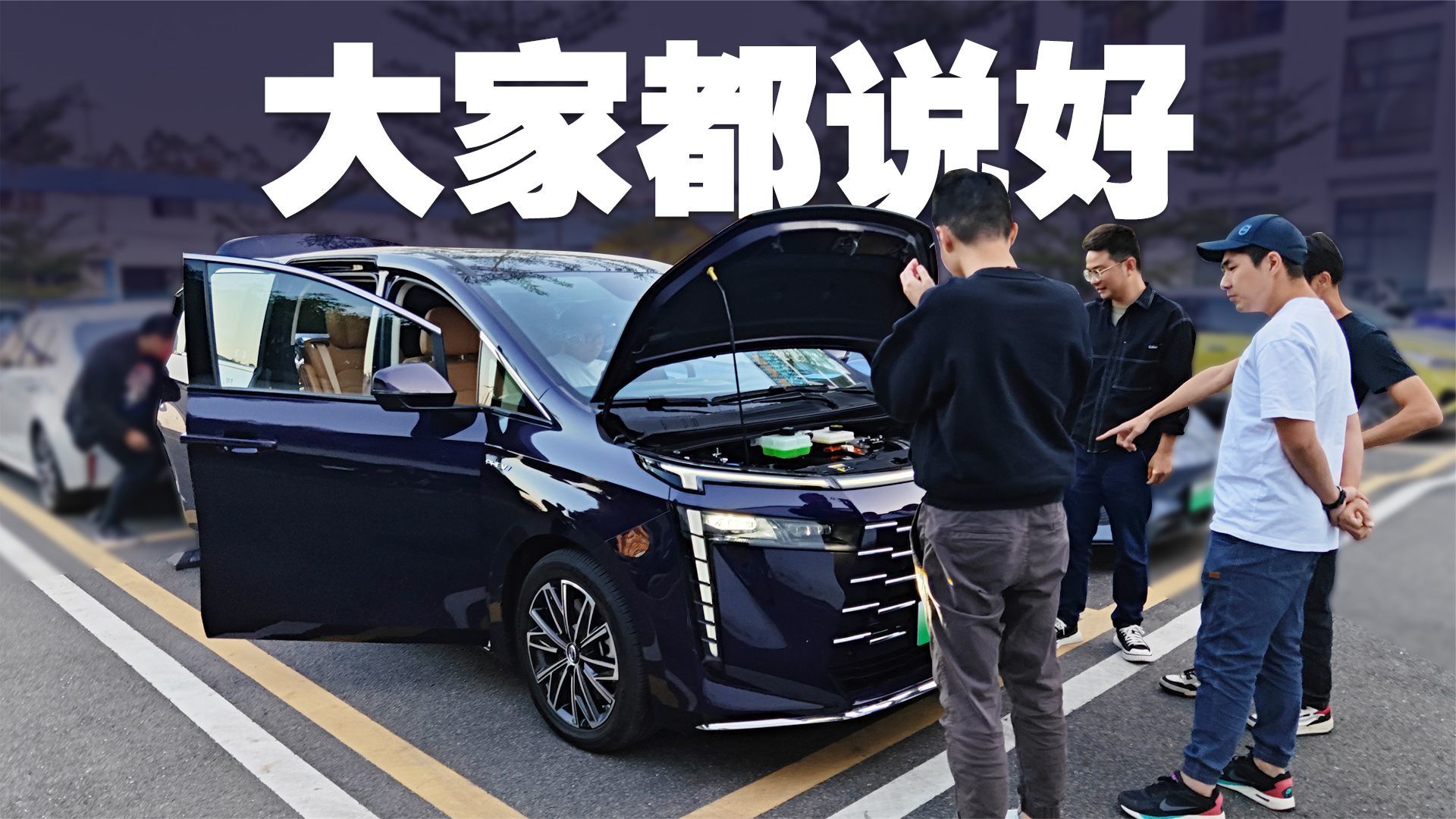 20万的国产车，围观人数比劳斯莱斯还多？