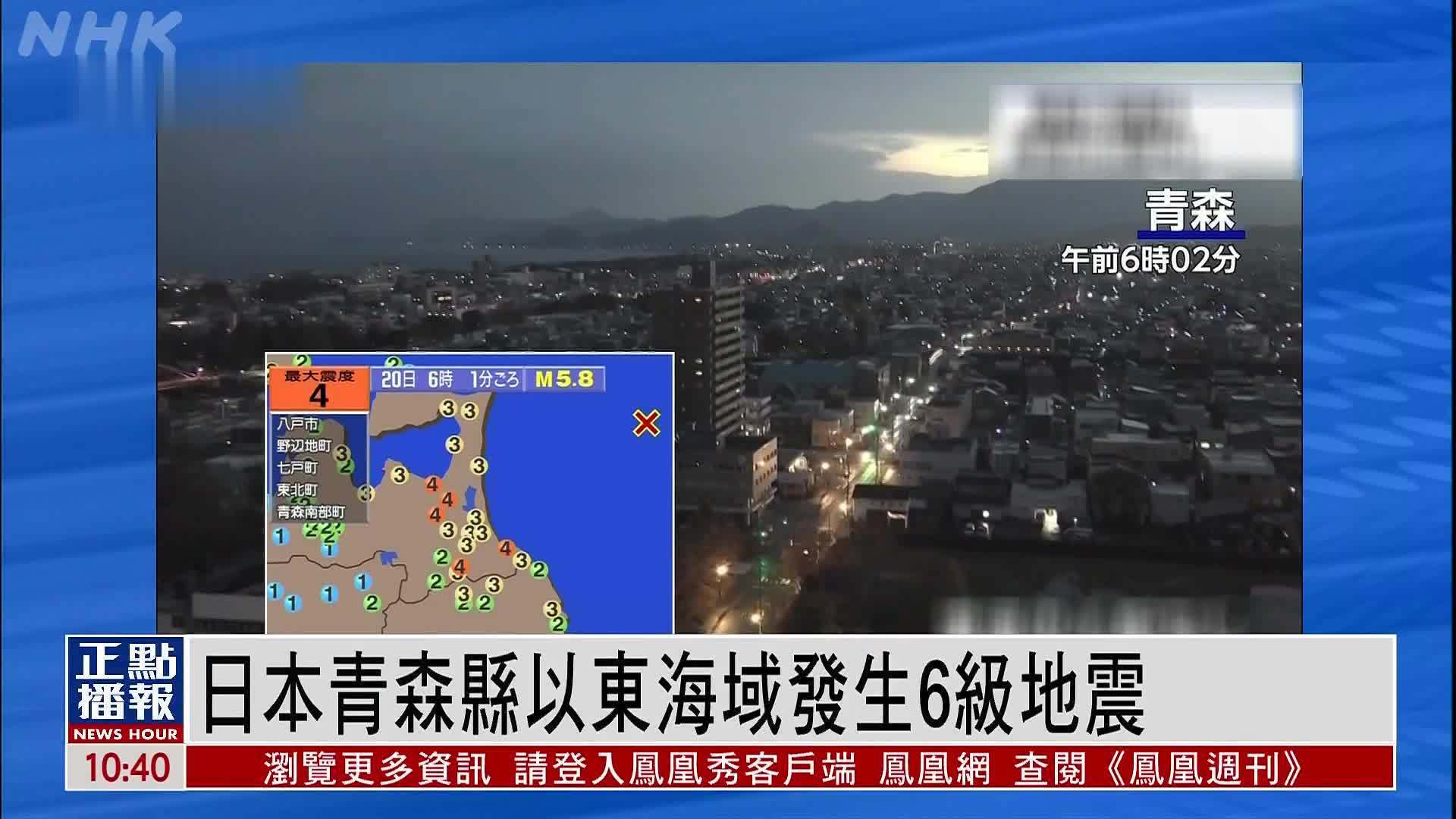 日本九州发生6.4级地震 未来一周可能还有强震_新浪新闻