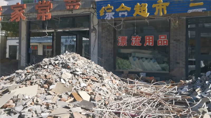 图9：11月18日野三坡