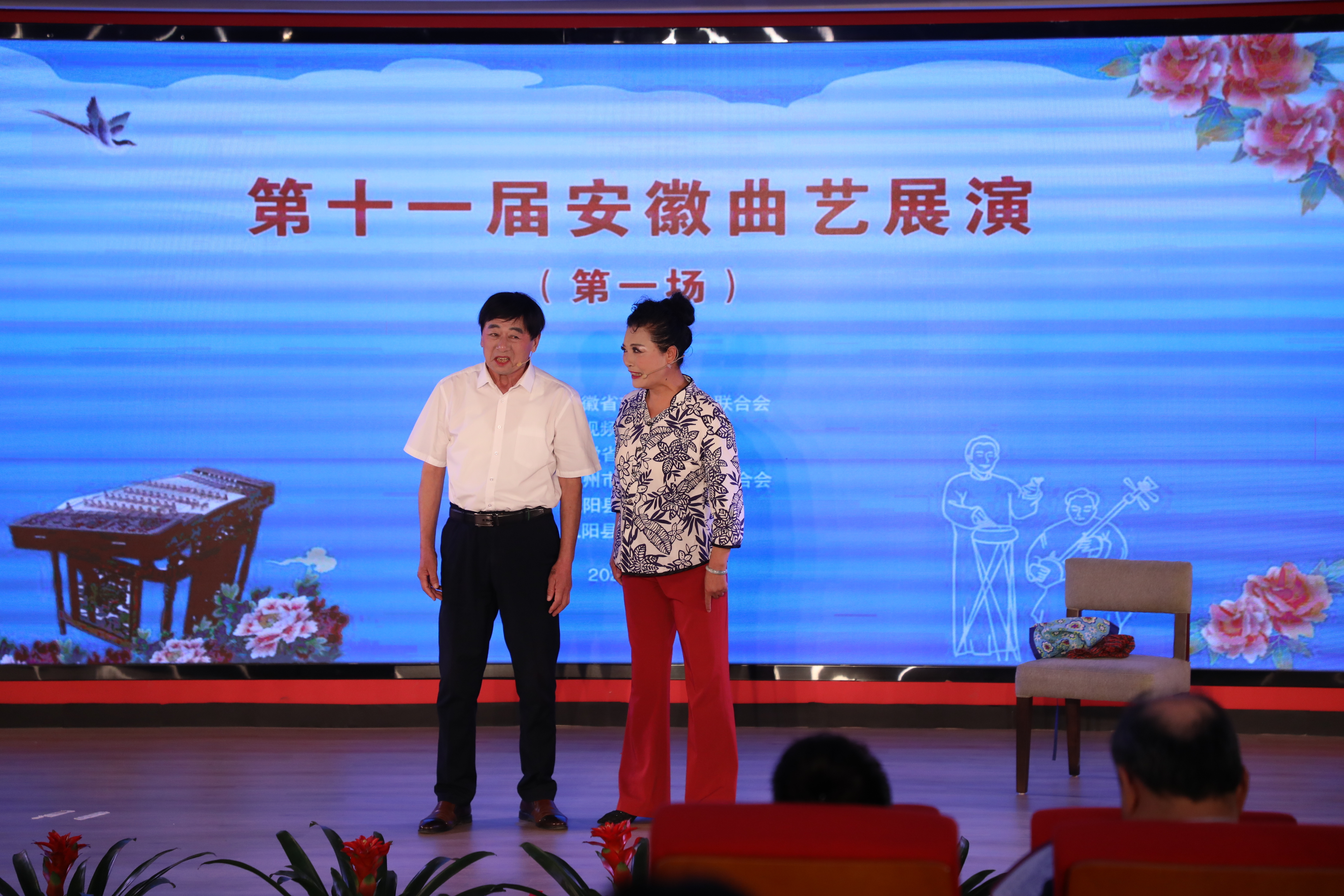 界首两部作品亮相第十一届安徽曲艺展演