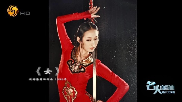 只因作品受争议，沈培艺10年时间不上台？