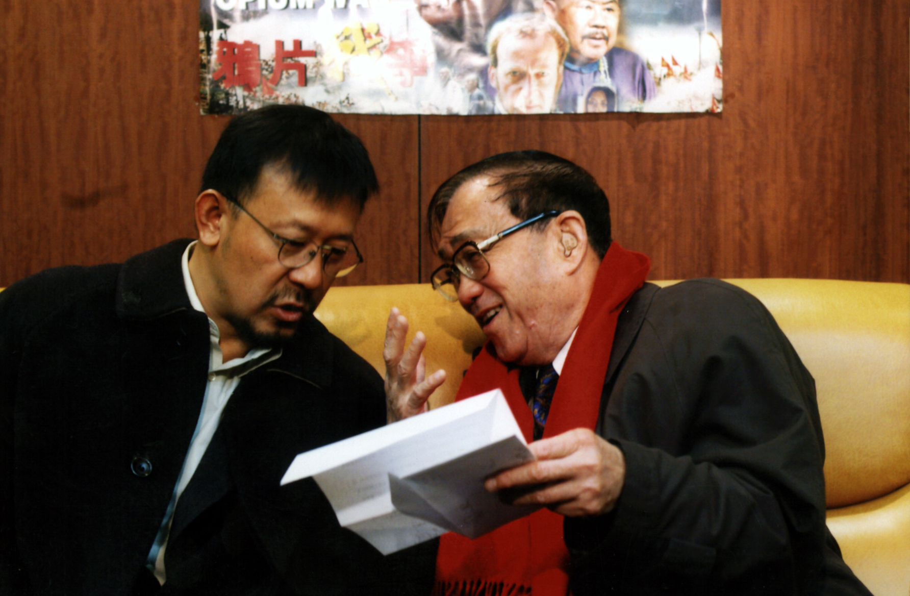 谢晋从艺50周年纪念活动上,姜文前来祝贺