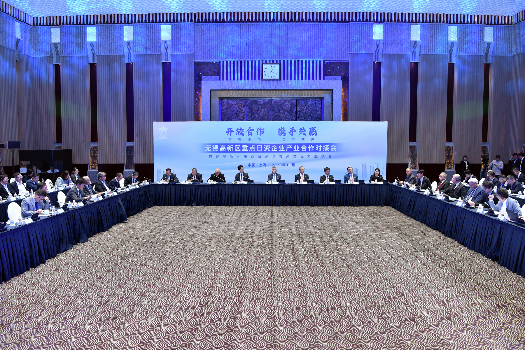 “日资高地”向高而攀!无锡高新区重点日资企业产业合作对接大会成功召开
