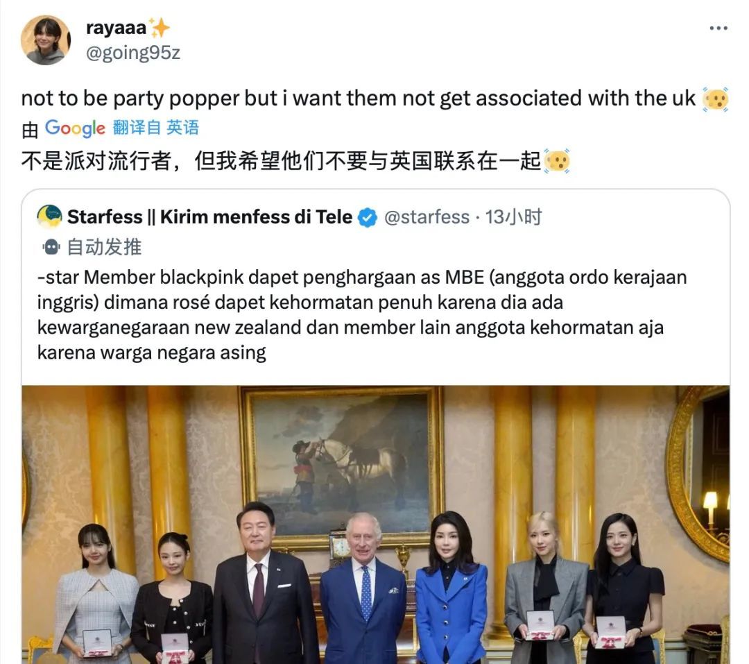 BLACKPINK获英国王授勋,韩团为何常被总统“随身携带”?_凤凰网