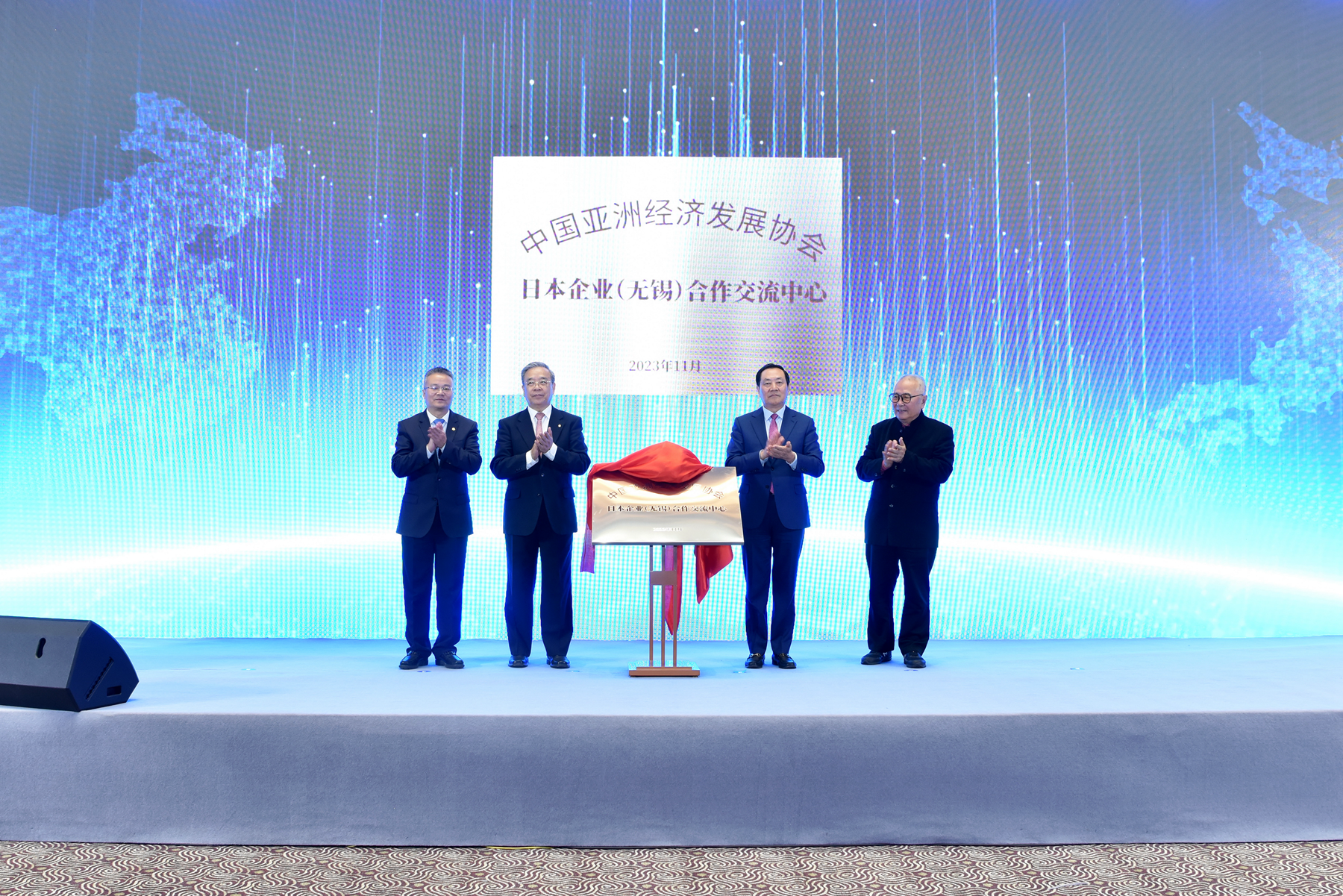 “日资高地”向高而攀!无锡高新区重点日资企业产业合作对接大会成功召开