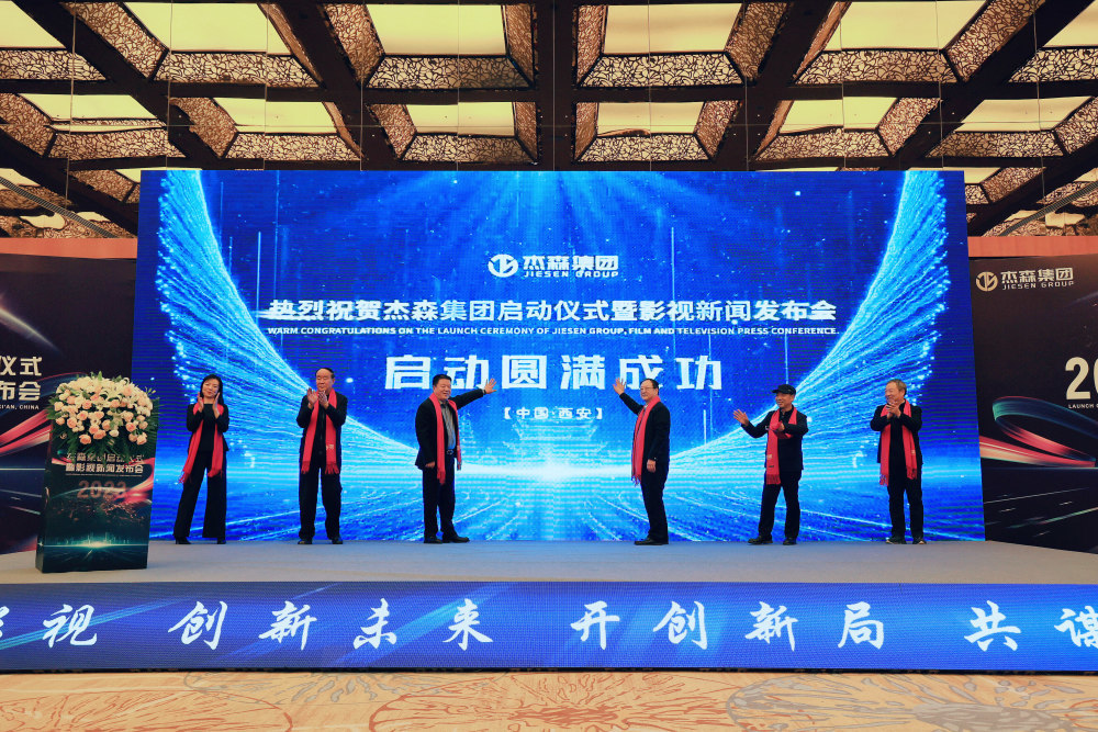 开机!凤凰网陕西_凤凰网