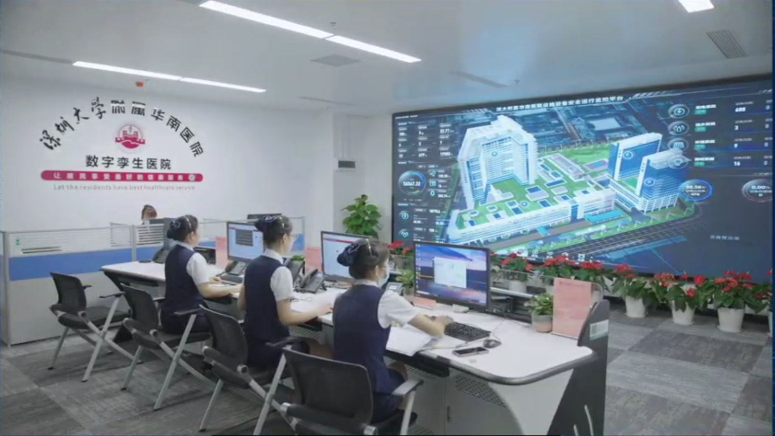 聚焦全生命周期健康管理 深圳大学华南医院开出数字化医疗新处方