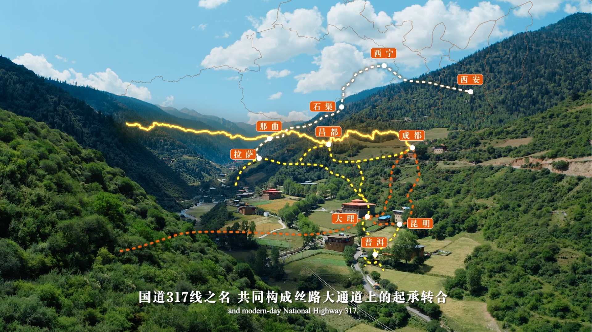 图片截取自凤凰网旅游文旅纪录片《探秘丝路甘孜·解码川西秘境》
