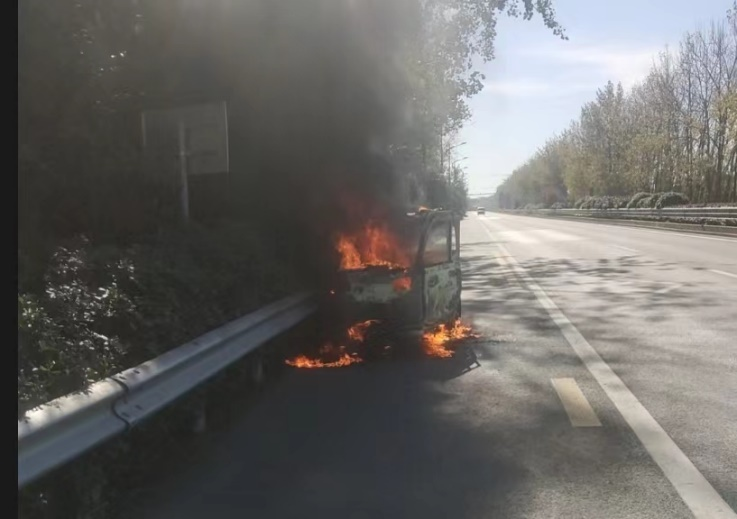 【发现马路对面火情】