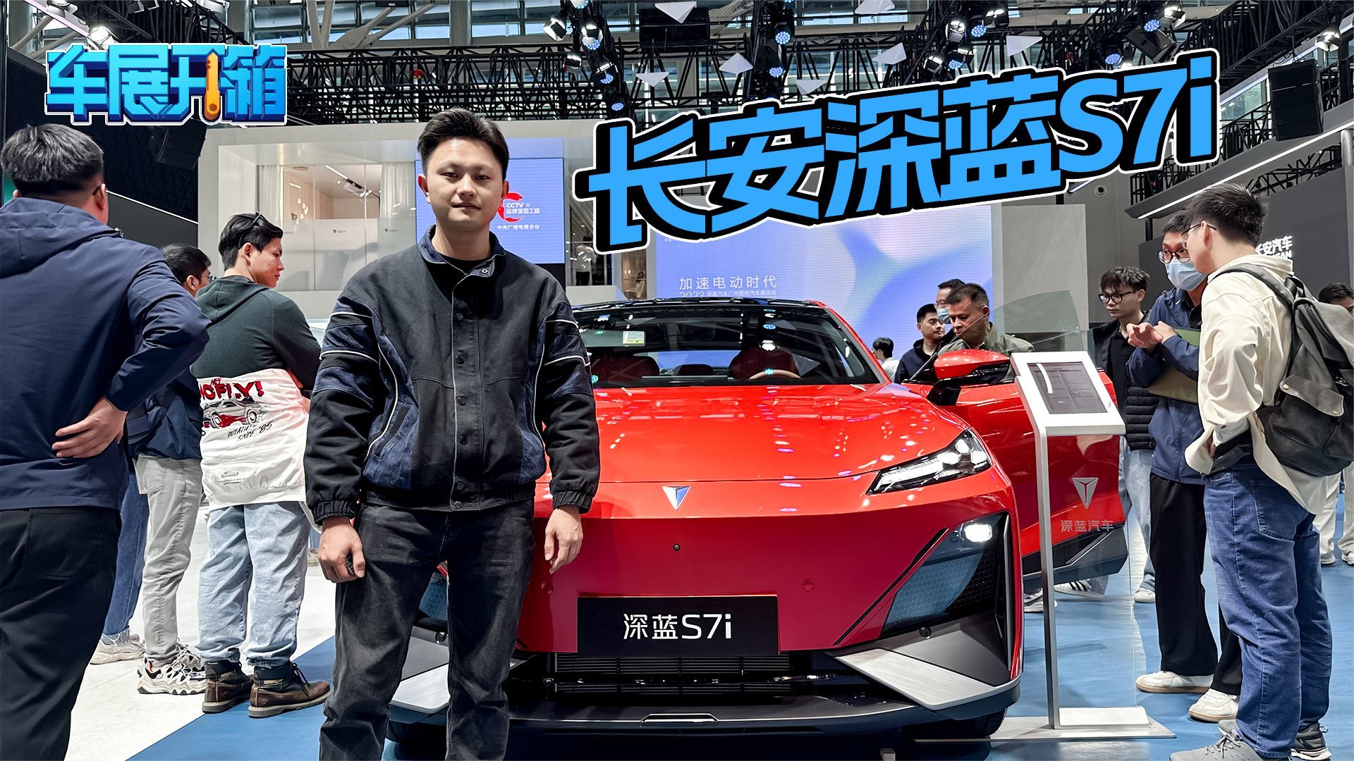 最强智驾“新星”，深蓝S7i到底有多出色？