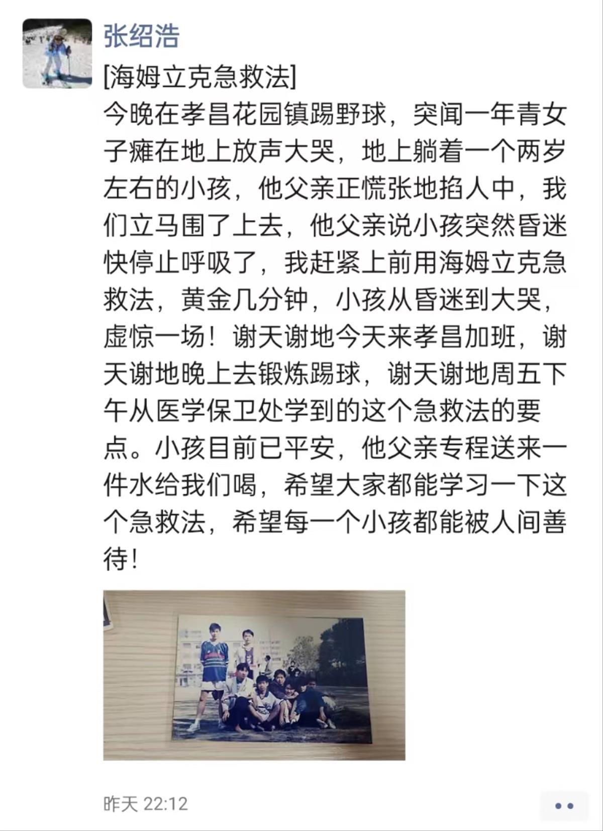 微信图片_20231120142726.png