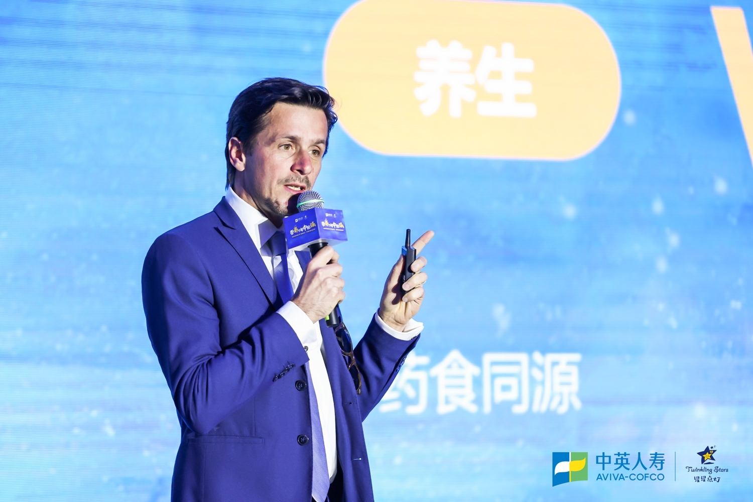 “营养少年中国强” 2023年中英人寿“星星点灯•关爱儿童公益计划”在京温暖收官