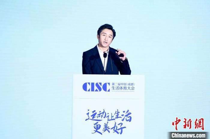 拳击奥运冠军邹市明在第二届中国(成都)生活体育大会发表主旨演讲。　大会组委会 供图