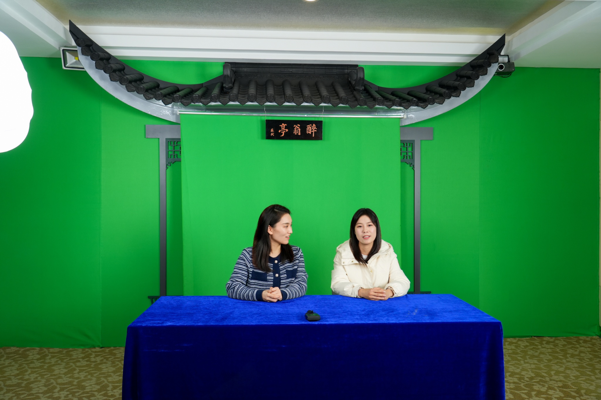 览康养亭城 纵马黛山间|11.20康养旅游专题线上直播活动圆满举办