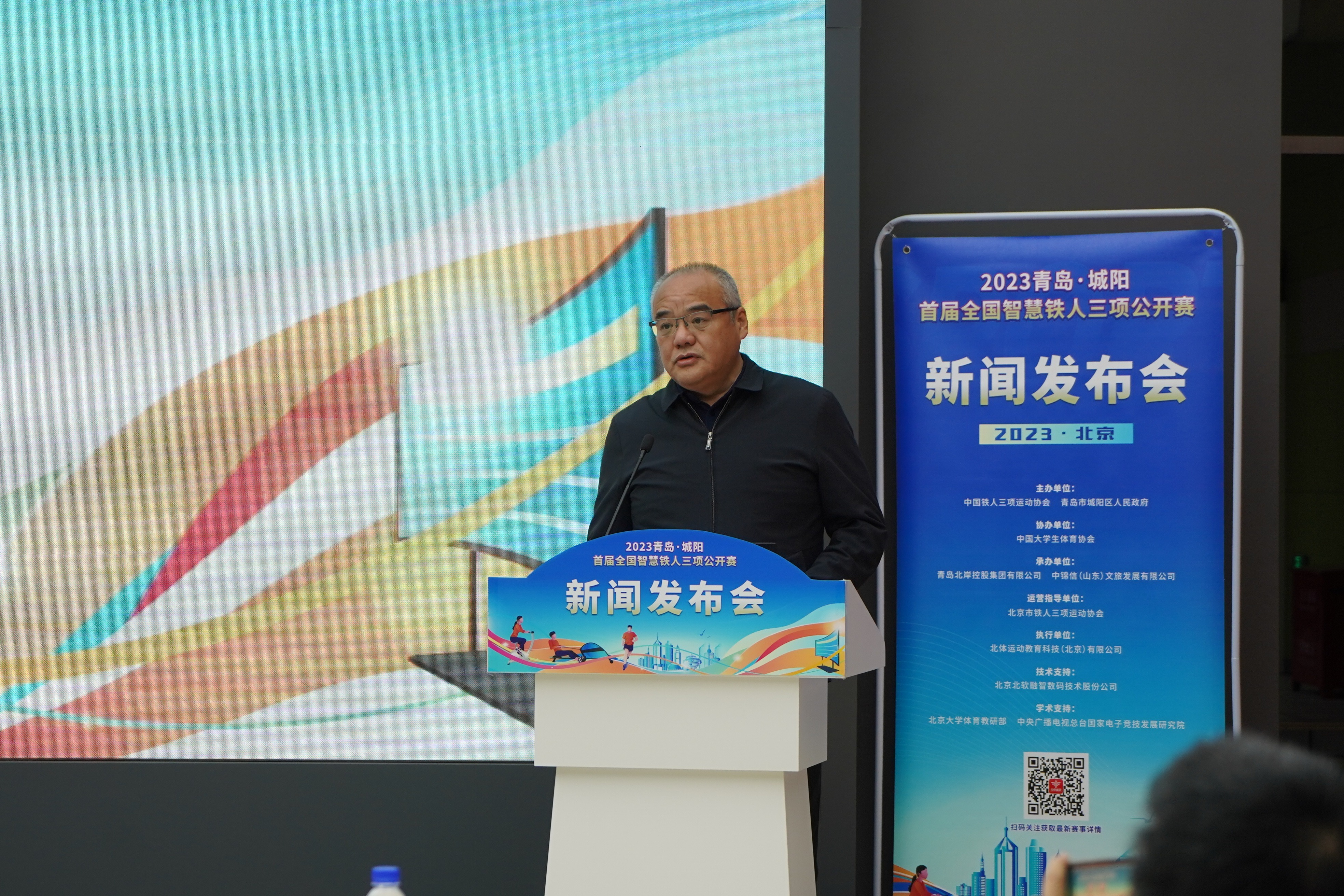 中国铁人三项运动协会副主席、北京体育大学党委常委、副校长张健致辞