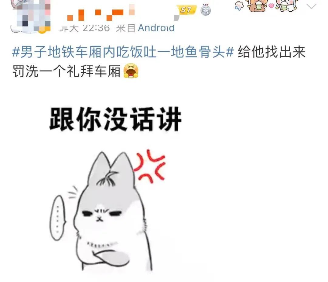 男子在上海地铁车厢内吃饭，还将骨头吐一地，地铁这样说