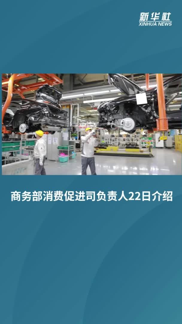 我国社会消费品零售总额连续3个月回升