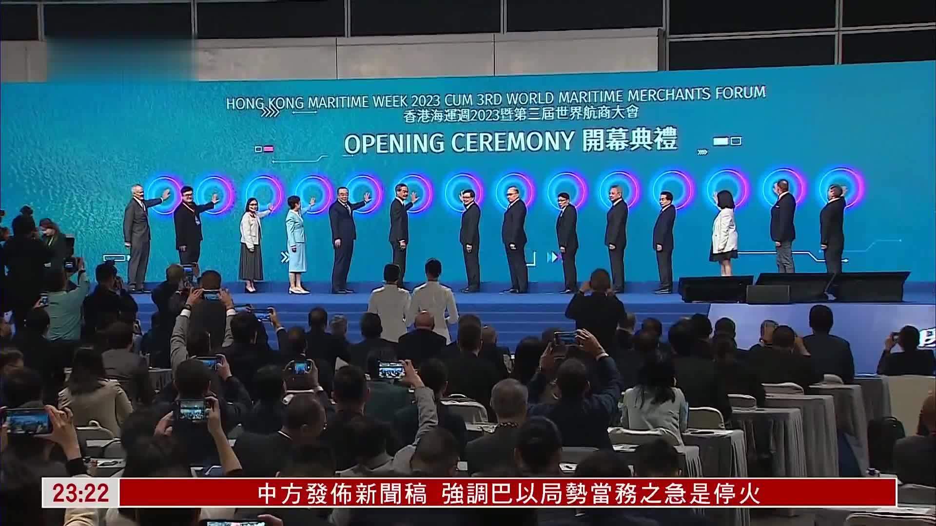 中国工程院院士倡以区块链升级航运业