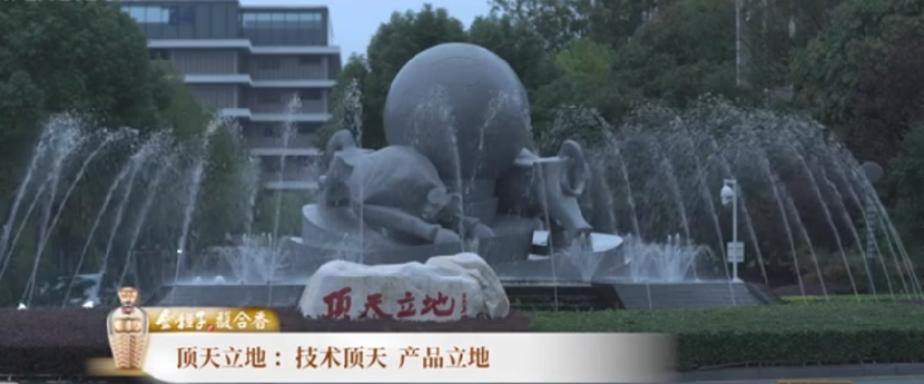 2023《中国力量》年度人物:AI大模型时代,讯飞寰语领航出海