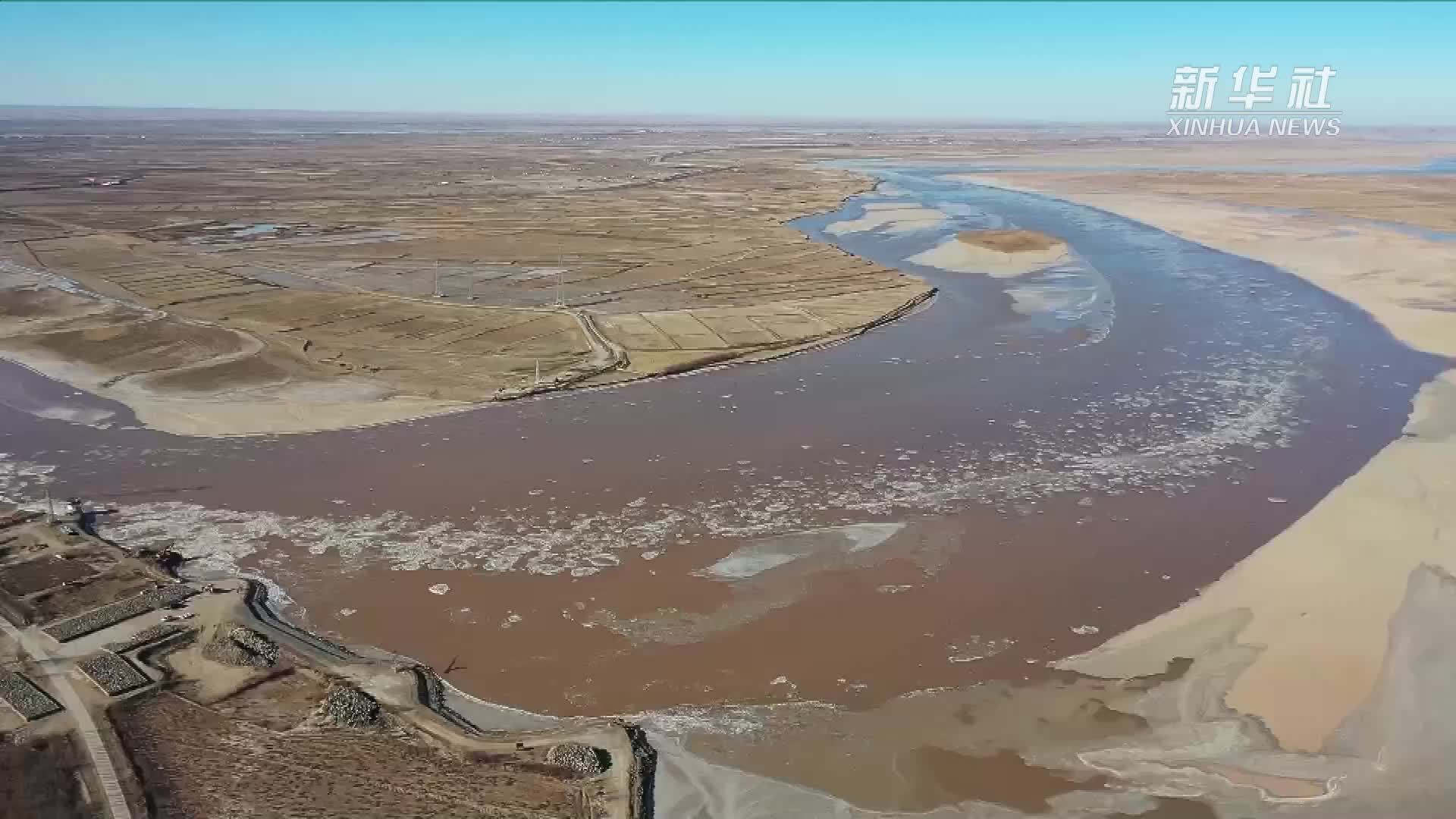 黄河内蒙古巴彦淖尔段出现今冬首次流凌