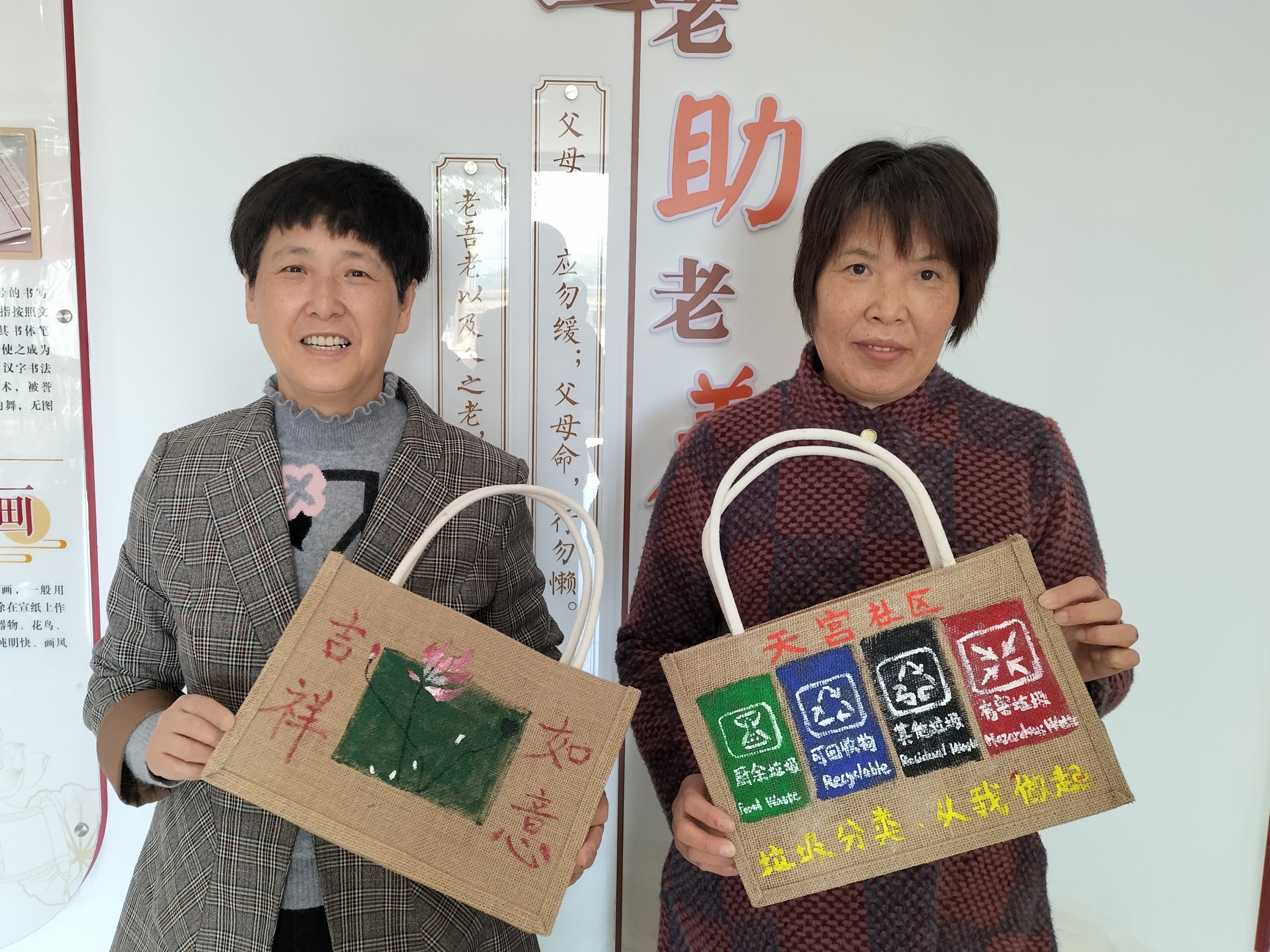 垃圾分类轻松做天宫一老手绘环保袋