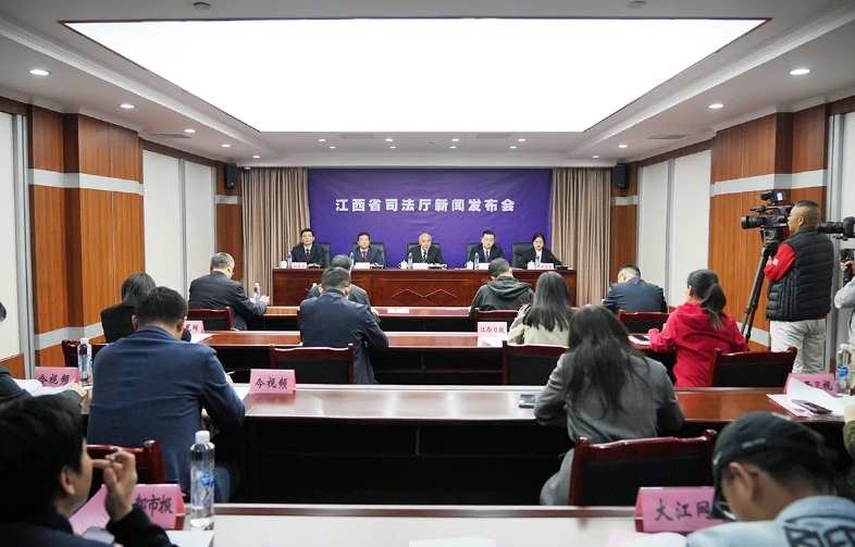 全国首个!江西远程法律服务“乡乡通”平台全面启用