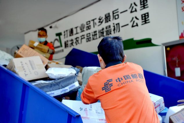 深耕沃野越富"邮"——中国邮政服务乡村振兴的绍兴实践_凤凰网资讯