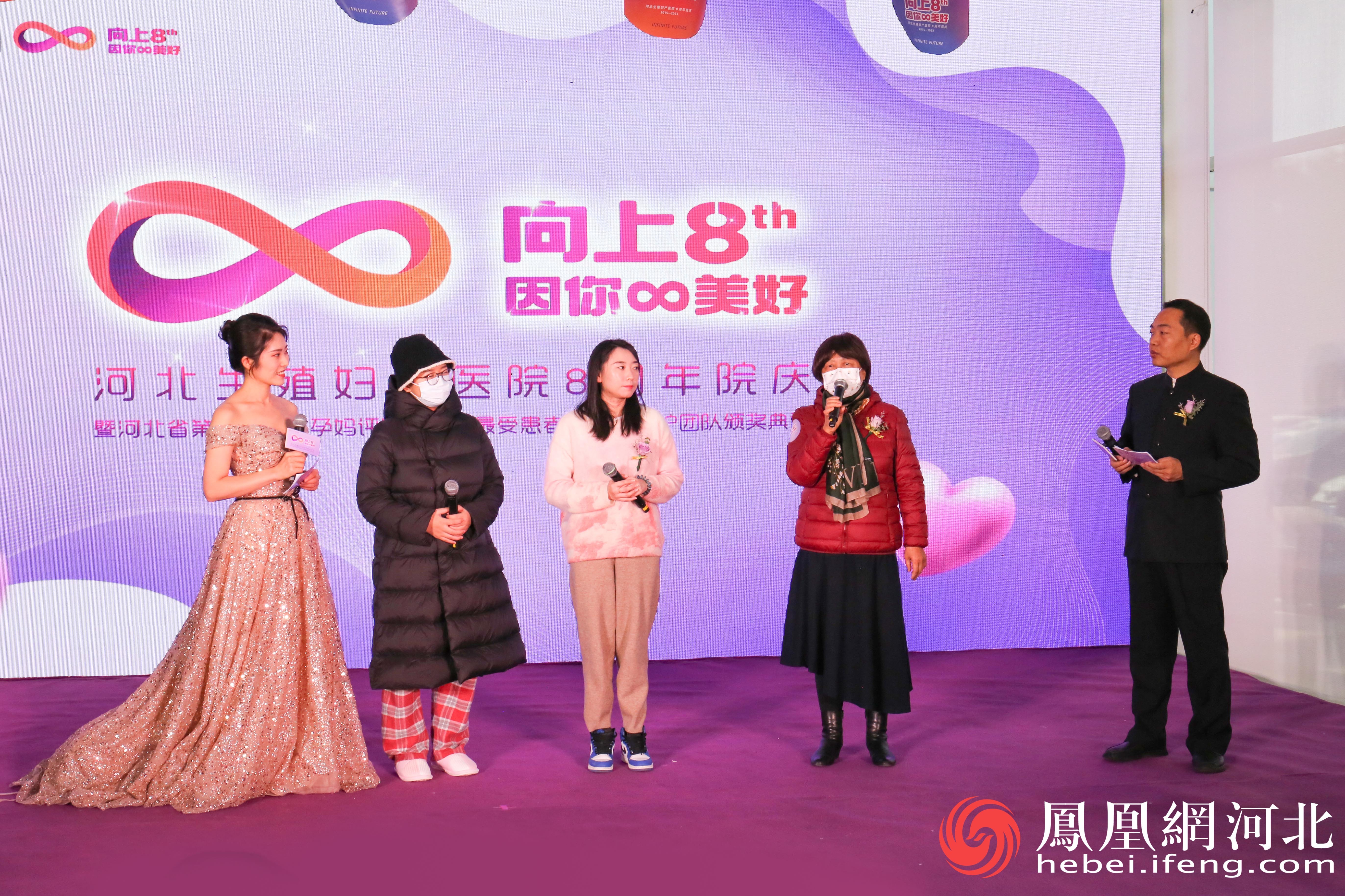 河北生殖妇产医院八周年院庆活动现场