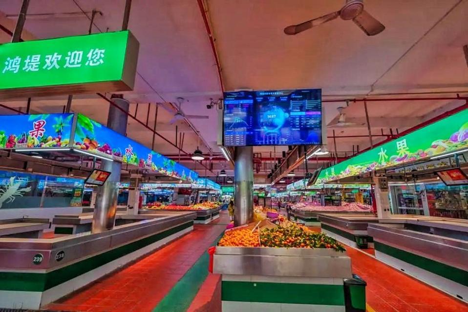 鸿堤市场