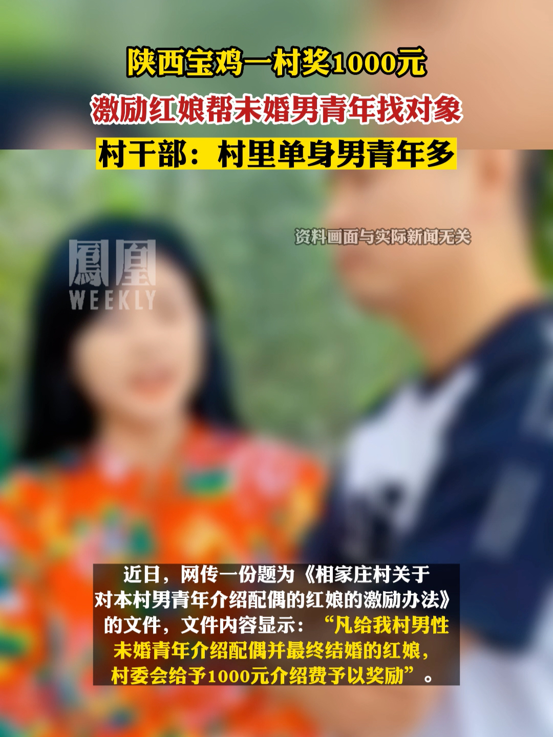 爱我宝鸡 留住美好！宝鸡电台“随手拍宝鸡” 活动邀您来参与！-西部之声