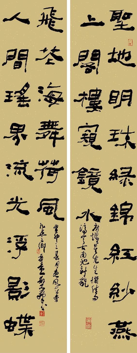 ��֣־Ⱥ ʥ���˼��� 2023�꣩