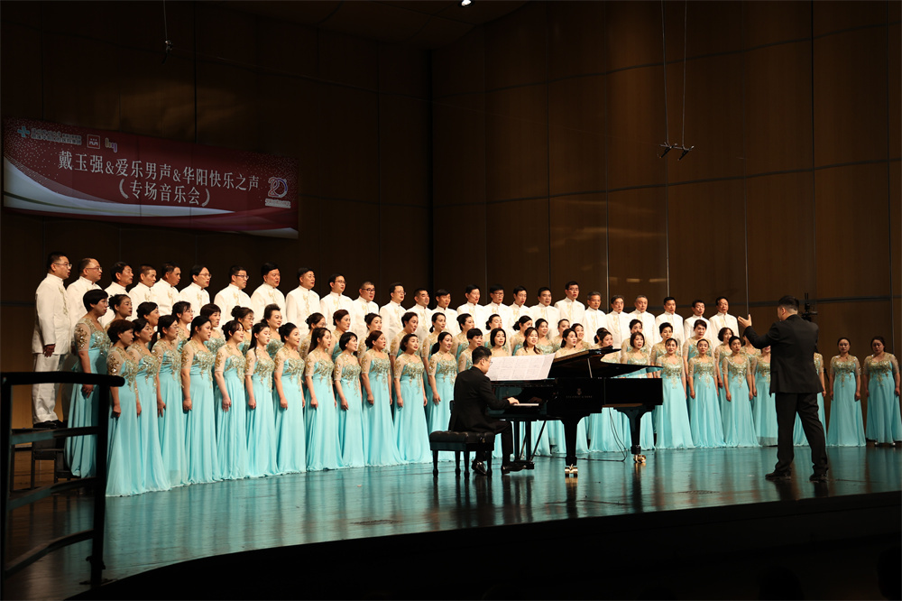 音乐之声唱响慈溪|温州医科大学慈溪口腔医院20周年庆典音乐会圆满落幕