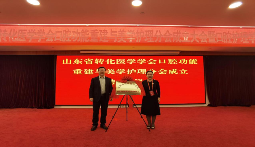 韩辉理事长为杨洪玲主委颁发聘书。