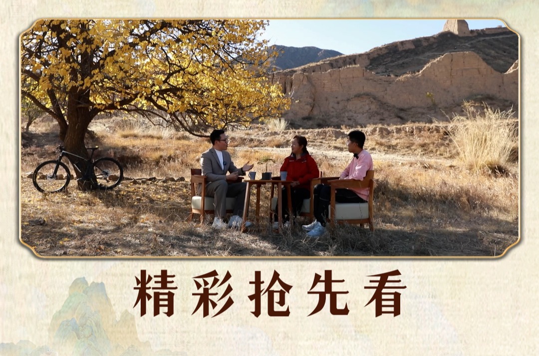 抢先看！在大同与长城来一次精彩讲话