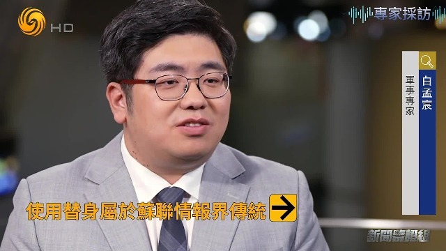 普京"替身说"是否确有其事?