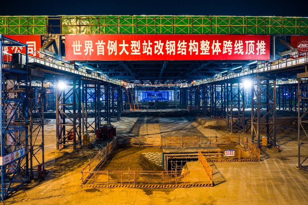 庐山站是全世界首个顶推站房。张萌飞 摄