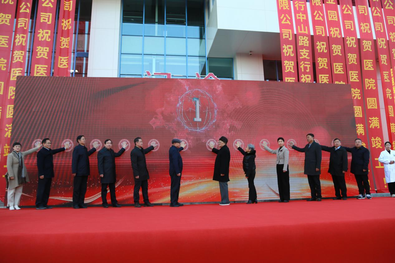 文艺汇演流光溢彩、附属医院正式竣工！石家庄医学高等专科学校36周年校庆活动精彩不断