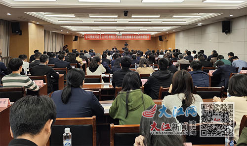 宣讲团报告会在江西国控集团举行。本报全媒体记者 刘佳惠子摄