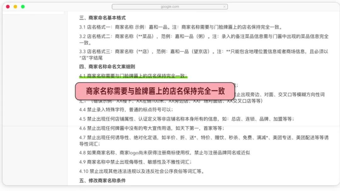 如何快速識(shí)別“純外賣(mài)店”？跑了176家店后，我發(fā)現(xiàn)了這些秘密