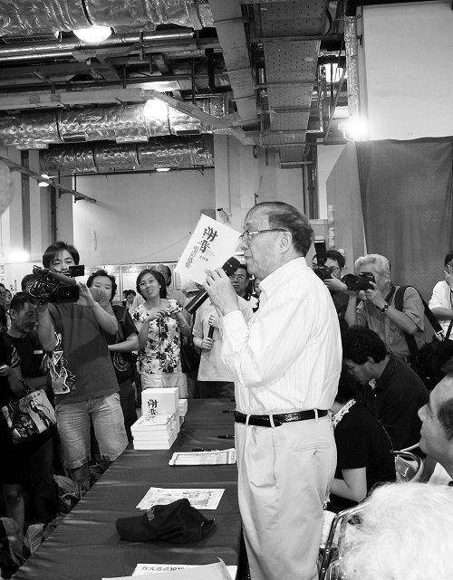 谢晋在《谢晋电影选集》丛书首发式上 图片自网络