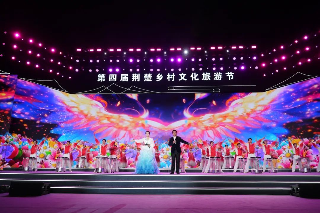 丰收里的荆楚歌声里的湖北第四届荆楚乡村文化旅游节于2023年11月17日