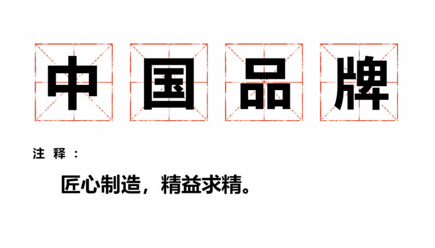 這潑天的富貴終於輪到這個30多年的老國貨了