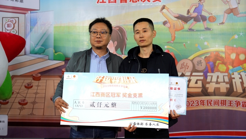 江西>资讯>正文>本场比赛还邀请到了江西省唯一的象棋大师孙浩宇莅临