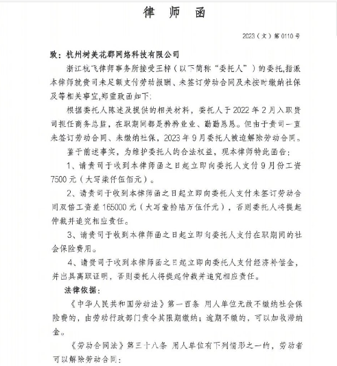 陈志朋回应偷税漏税：已补缴税款，前员工所述为恶意捏造