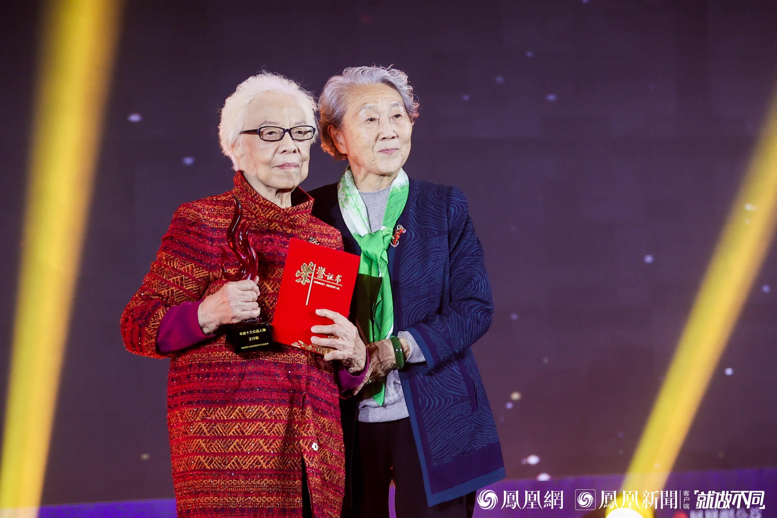 图：北京红枫妇女心理咨询服务中心创始人、名誉理事长王行娟（左）获得年度十大公益人物