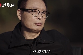 茅盾奖得主麦家：我的成功源于坚持