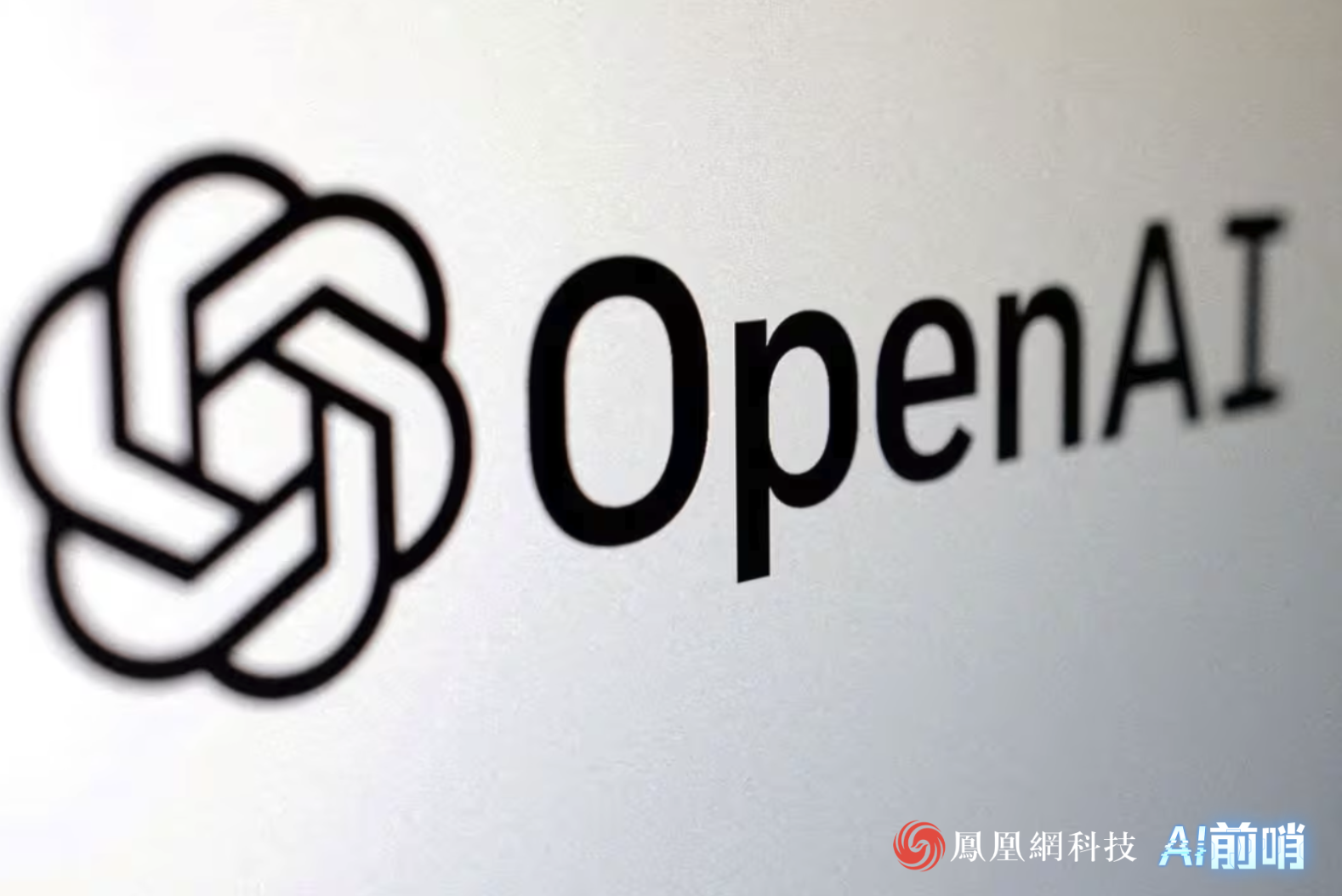 OpenAI