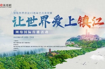 让世界爱上镇江|江中小岛世业洲：“比画还漂亮”的和美乡村