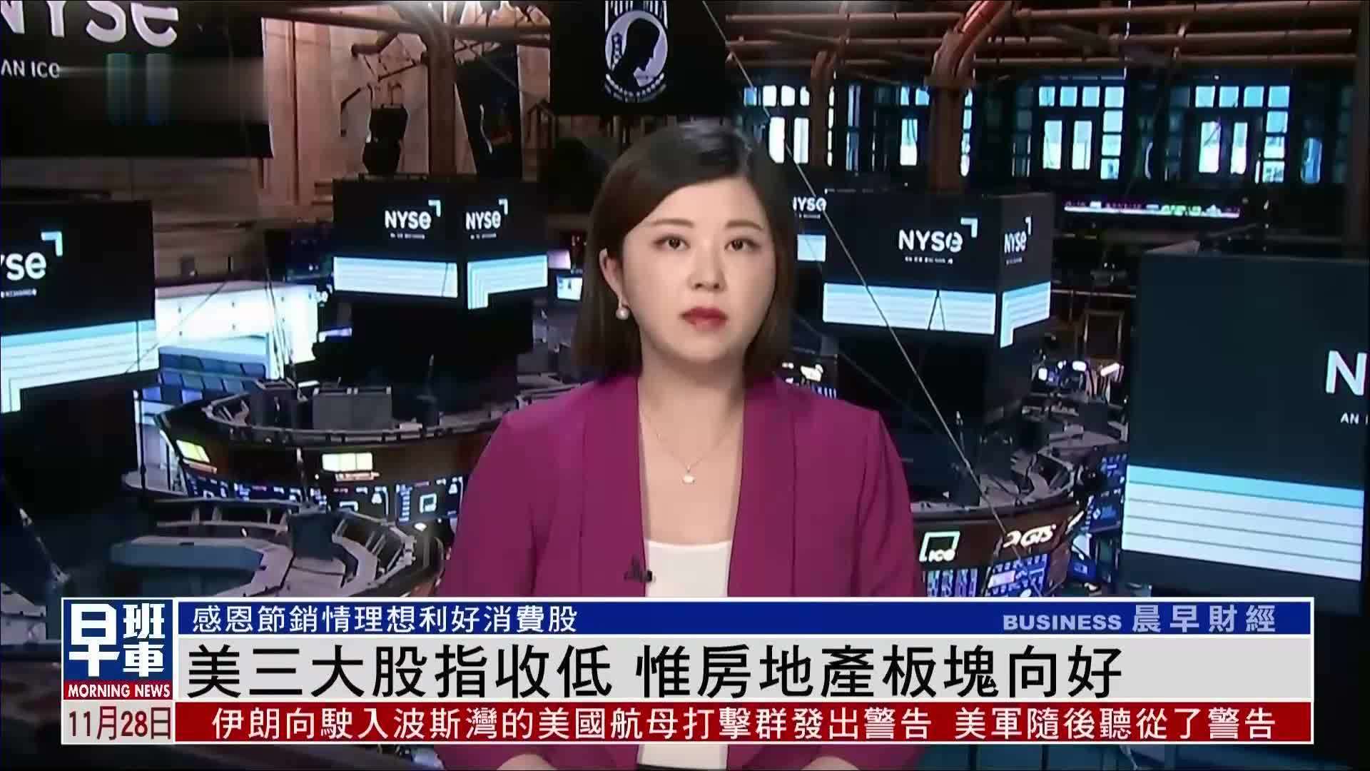 2013年美国100家最适宜工作公司排名